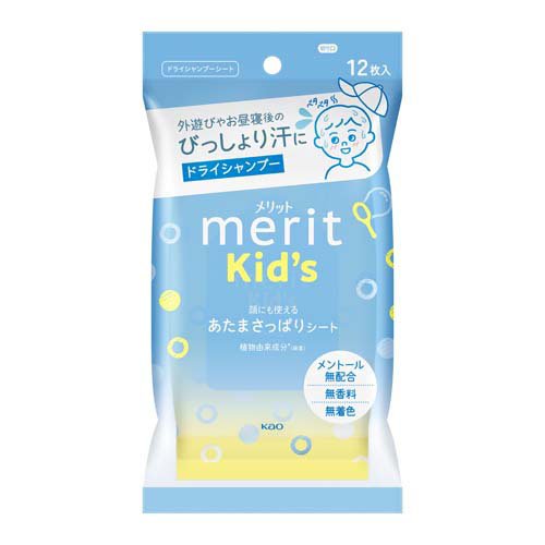 メリットキッズ あたまさっぱりシート 12枚入の商品画像