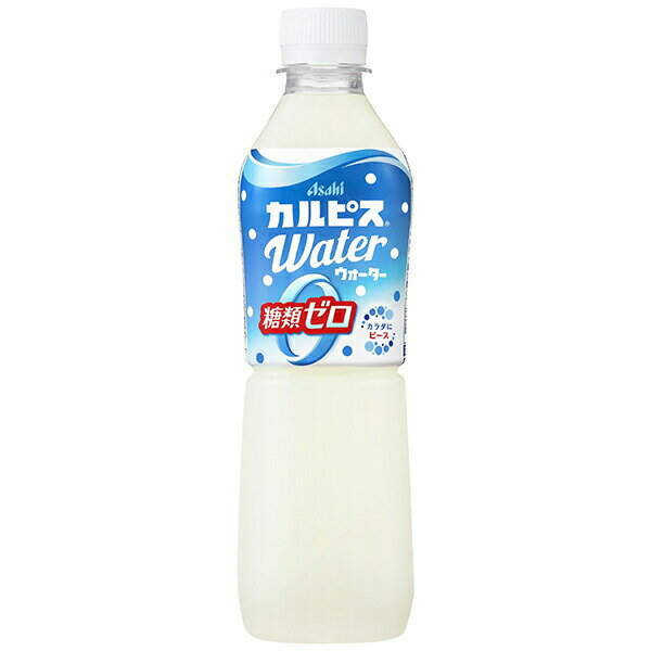 アサヒ飲料 ２５カルピスウォーターゼロ５００ＰＥＴ