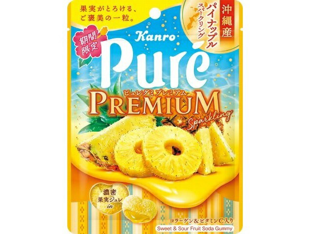 カンロ ピュレグミP 沖縄産パイナップルスパークリング 54gの商品画像