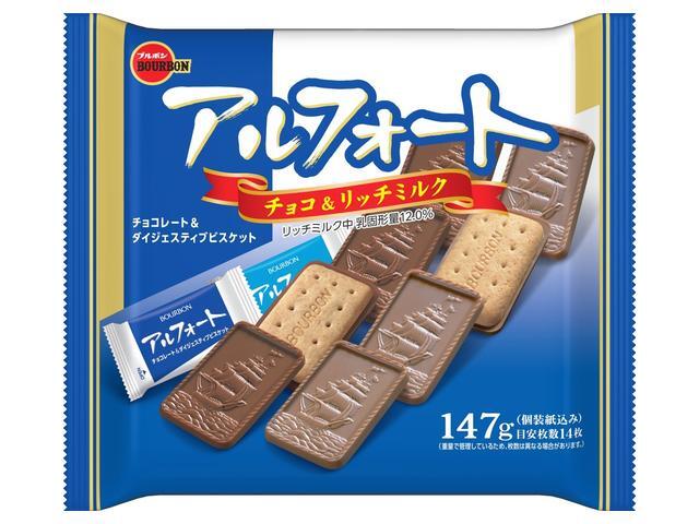 ブルボン アルフォート 147gの商品画像