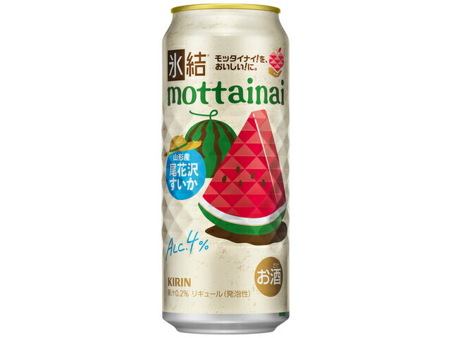 キリン氷結ｍｏｔｔａｉｎａｉ尾花沢すいか５００の商品画像