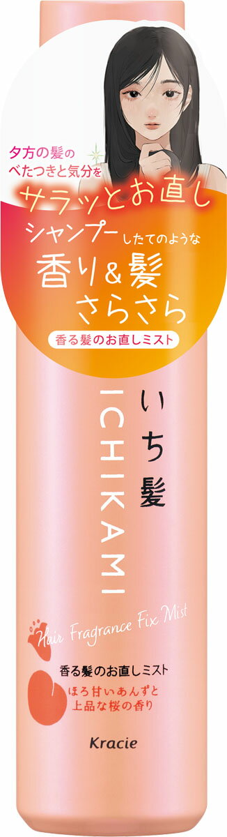 いち髪 香る髪のお直しミスト (モイスト)