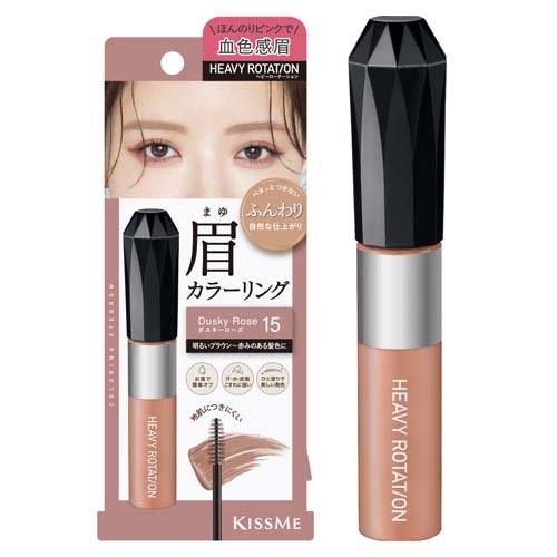 ヘビーローテーション カラーリングアイブロウEX 15(8g)の商品画像
