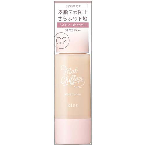 キス マットシフォン UVモイストベース Natural02(37g)