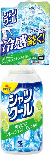 熱中対策 シャツクール フレッシュシトラス大容量 280ml
