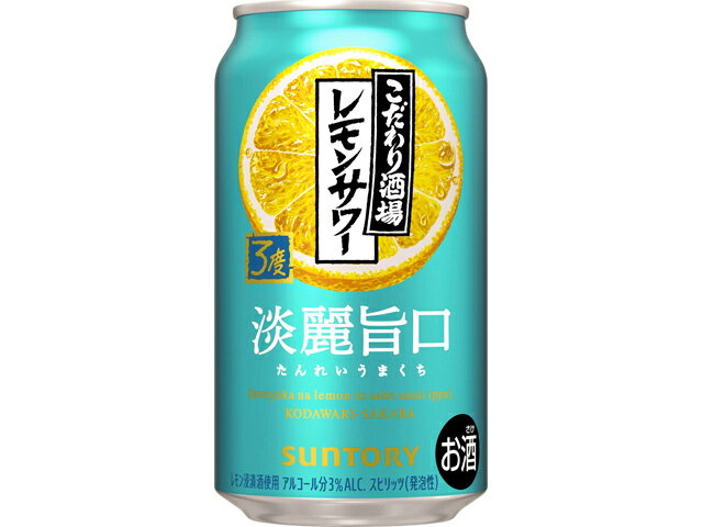 サントリー こだわり酒場のレモンサワー淡麗旨口Ｒ