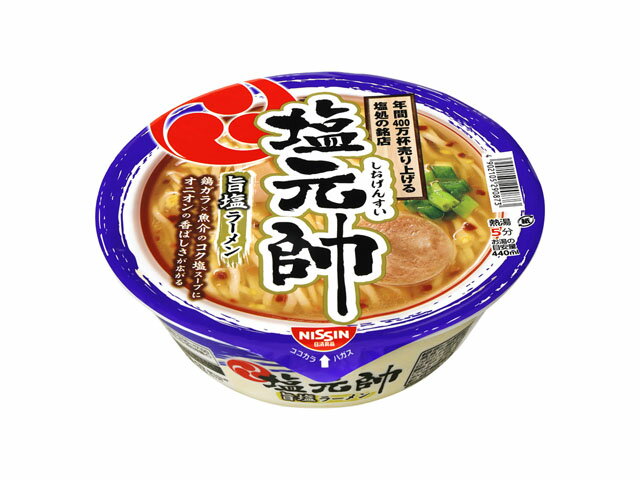 日清食品 塩元帥 旨塩ラーメン カップ 103gの商品画像