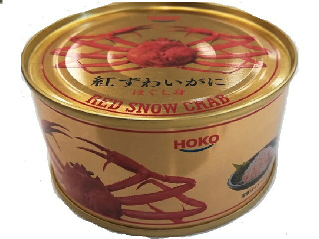 宝幸 紅ずわいがにほぐしみ CT2 115g