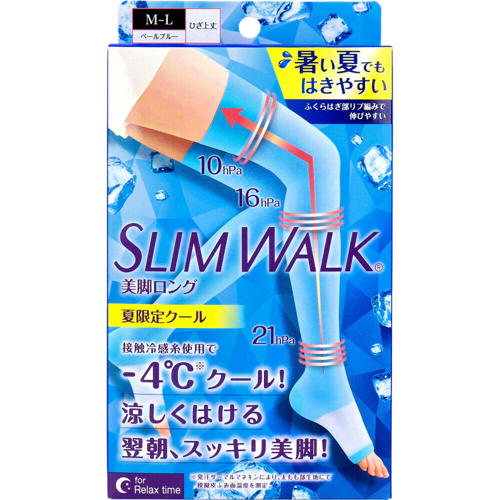 スリムウォーク美脚ロング夏限定クールML スリムウォークの商品画像