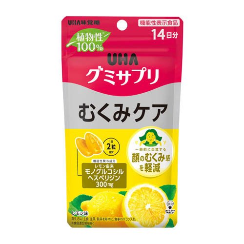 UHAグミサプリ むくみケア 14日分(28粒)の商品画像