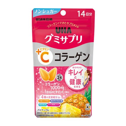 UHAグミサプリ VC+コラーゲン 14日分(28粒)