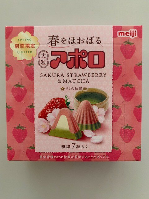 明治 大粒アポロ 桜抹茶 42g