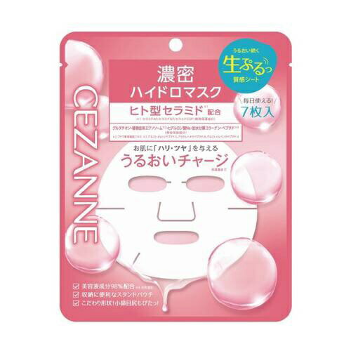 CEZANNE｜セザンヌ セザンヌ 濃密ハイドロマスク