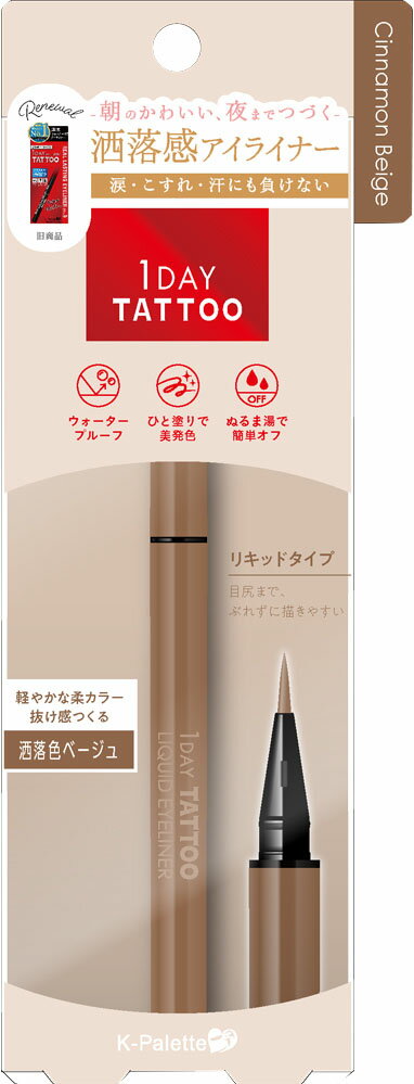1DAY TATTOO リキッドアイライナー 06