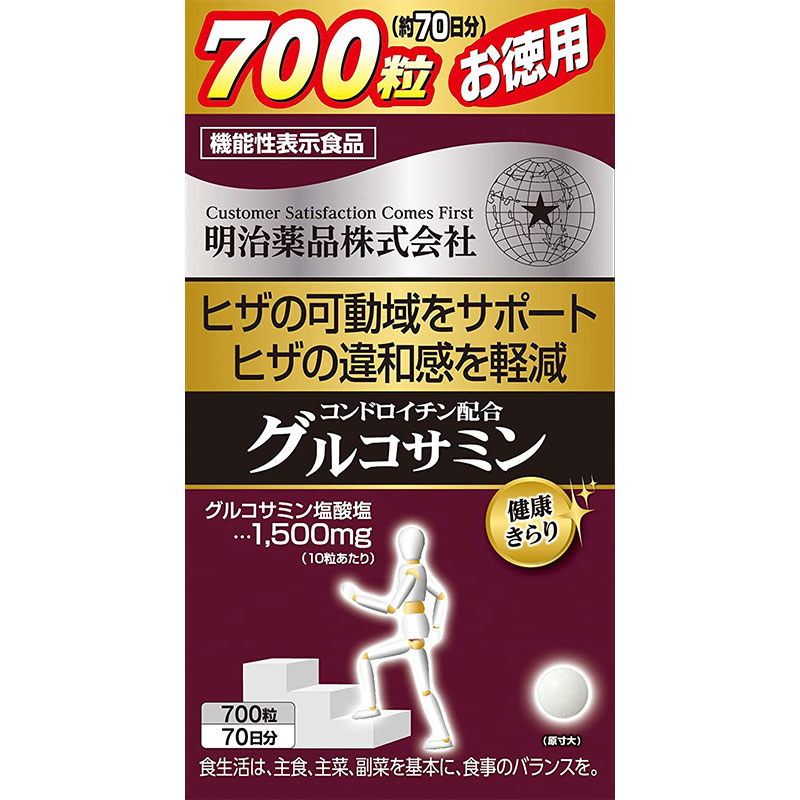 健康きらり サプリメント 徳用コンドロイチン配合グルコサミン 700粒 06472104