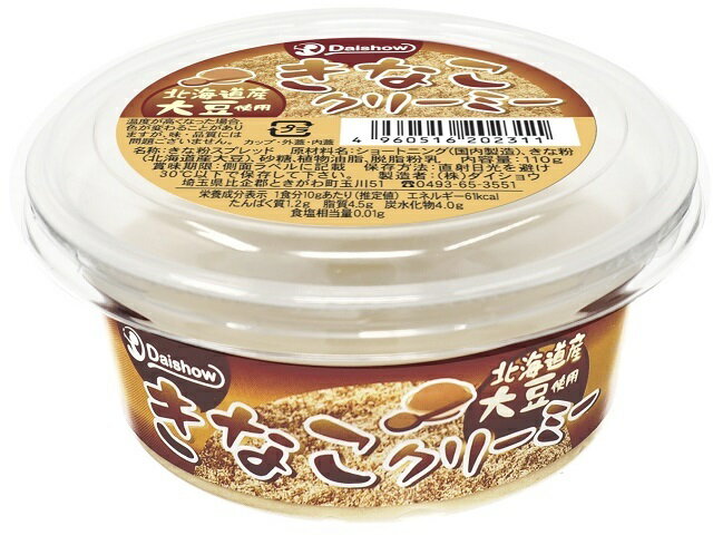 ダイショウ きなこクリーミー 110gの商品画像