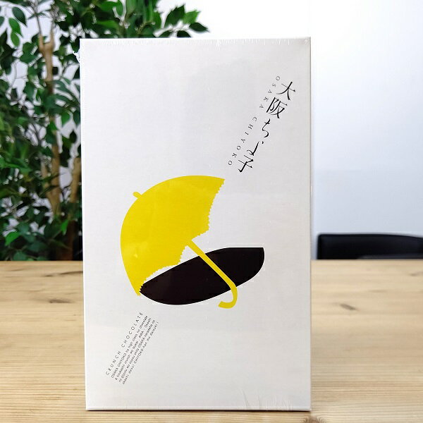 あみだ池大黒 大阪ちよ子 小 14個