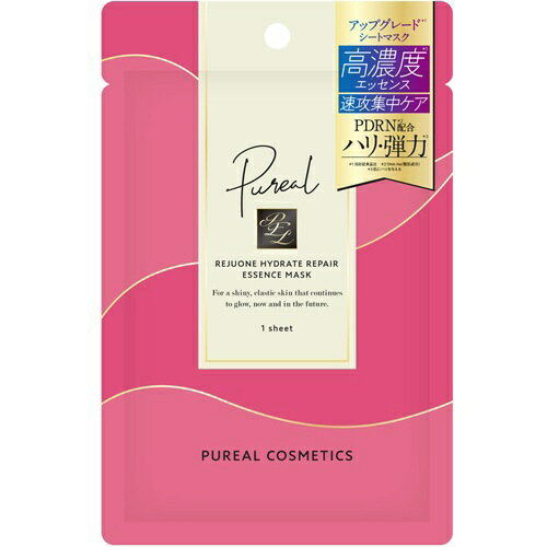ピュレア リジュオンハイドレイトリペアエッセンスマスクの商品画像