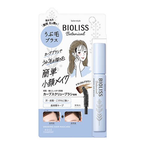 SS ビオリス ボタニカル うぶ毛メイク ヘアマスカラの商品画像