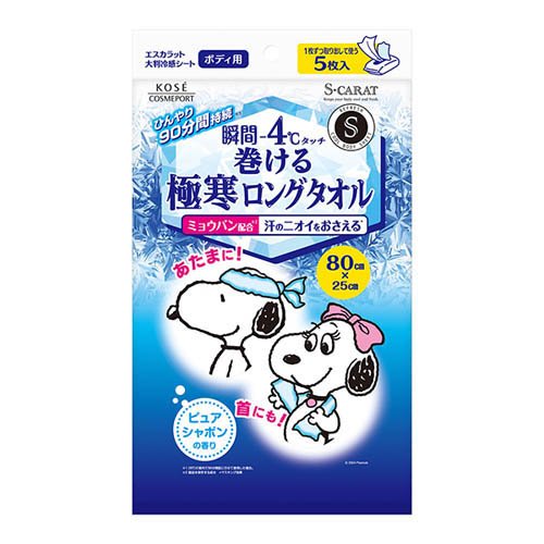 エスカラット 極寒ロングタオル 5枚の商品画像