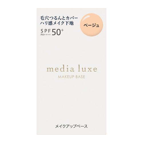 メディア リュクス スムースビューティーベース ベージュ(30ml)の商品画像