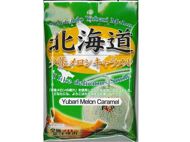札幌グルメフーズ 北海道夕張メロンキャラメル 88gの商品画像