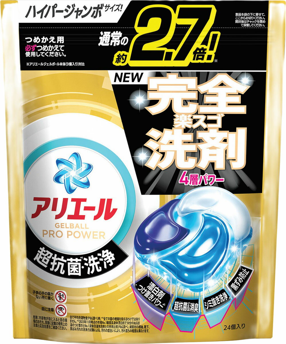 アリエールジェルボールプロパワーつめかえハイパージャンボサイズの商品画像