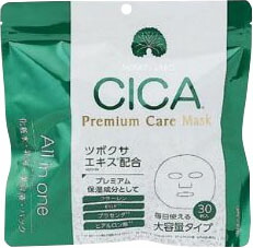 MDSKIN LABO CICAプレミアムケアマスク30P