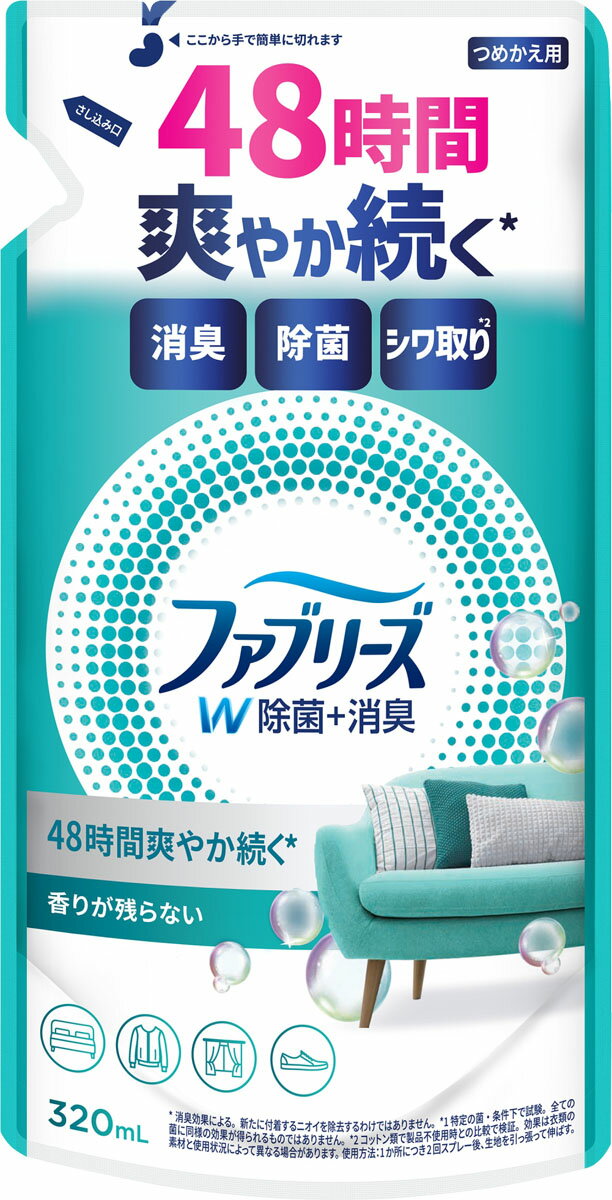 ファブリーズW除菌つめかえの商品画像