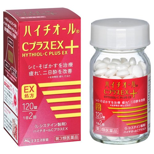 ハイチオールCプラスEX 120錠