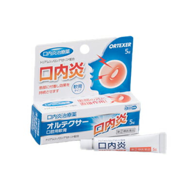 福地製薬 オルテクサー 軟膏タイプ 第 2 類医薬品の商品画像