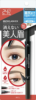 ブロウラッシュEX ウォーターストロング Wアイブロウ ペンシル&リキッド グレイッシュブラウン