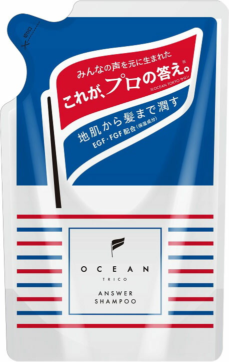 オーシャントリコ アンサーシャンプリフィル 350ml