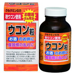 mk customer リアルネット ウコン粒徳用