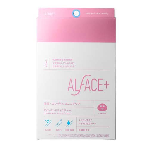 オルフェス ダイヤモンドモイスチャー(25ml*4枚入)