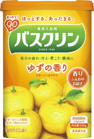 バスクリン ゆずの香り 600g