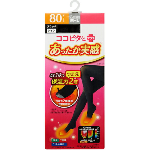 ココピタプラス あったかタイツ 80D МL
