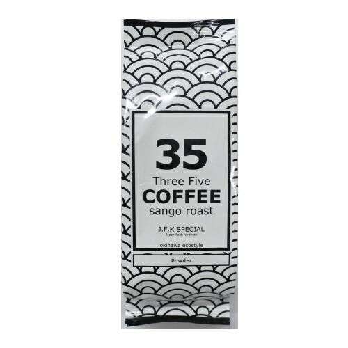 35COFFEE J.F.K スペシャル 粉 200gの商品画像