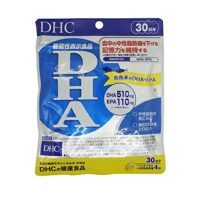 ディーエイチシー DHC DHA 30日分