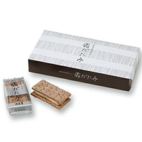 六花亭 霜だたみ 5個