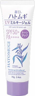 麗白 ハトムギ トーンアップUVミルキージェル SPF50+ PA++++ チューブタイプ