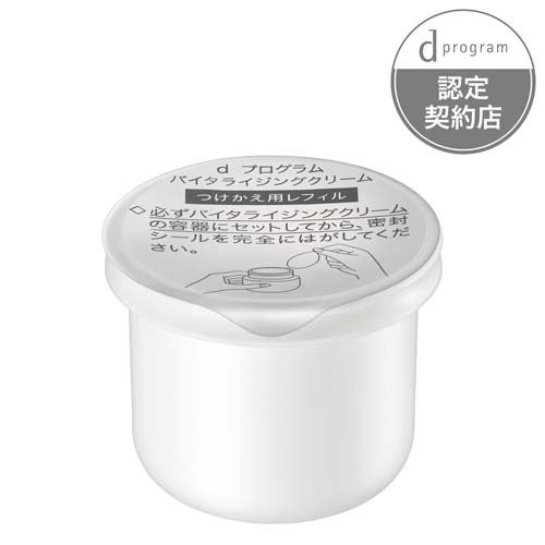 dプログラム バイタライジングクリーム レフィル(45g)の商品画像