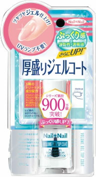ネイルネイル ボリュームジェルトップコート N 10ml