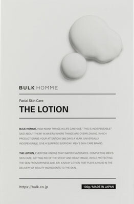 THE LOTION(乳液)