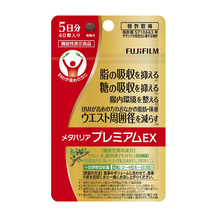 富士フイルム メタバリア プレミアムEX 40粒