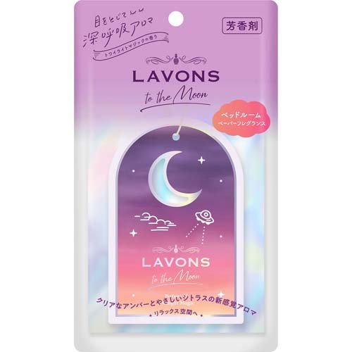 ストーリア ラボン TTM ペーパー