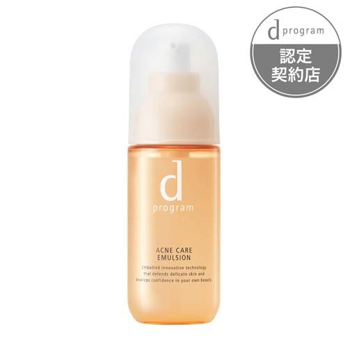 dプログラム アクネケア エマルジョン MB 薬用 敏感肌用 乳液(100ml)の商品画像