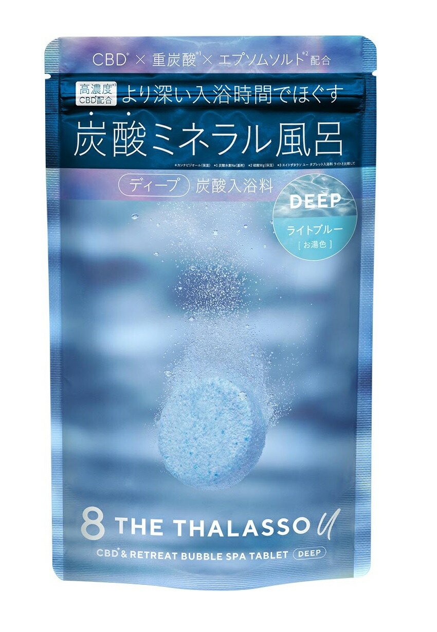 エイトザタラソユー 入浴料 ディープ 6錠