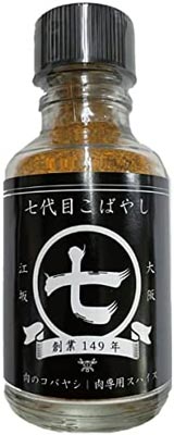 コバヤシ お肉専用スパイス 七代目こばやし 80g