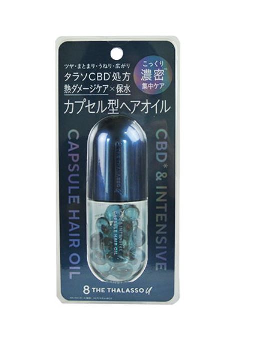 エイトザタラソ ユー シービーディーインテンシブ カプセル ヘアオイル